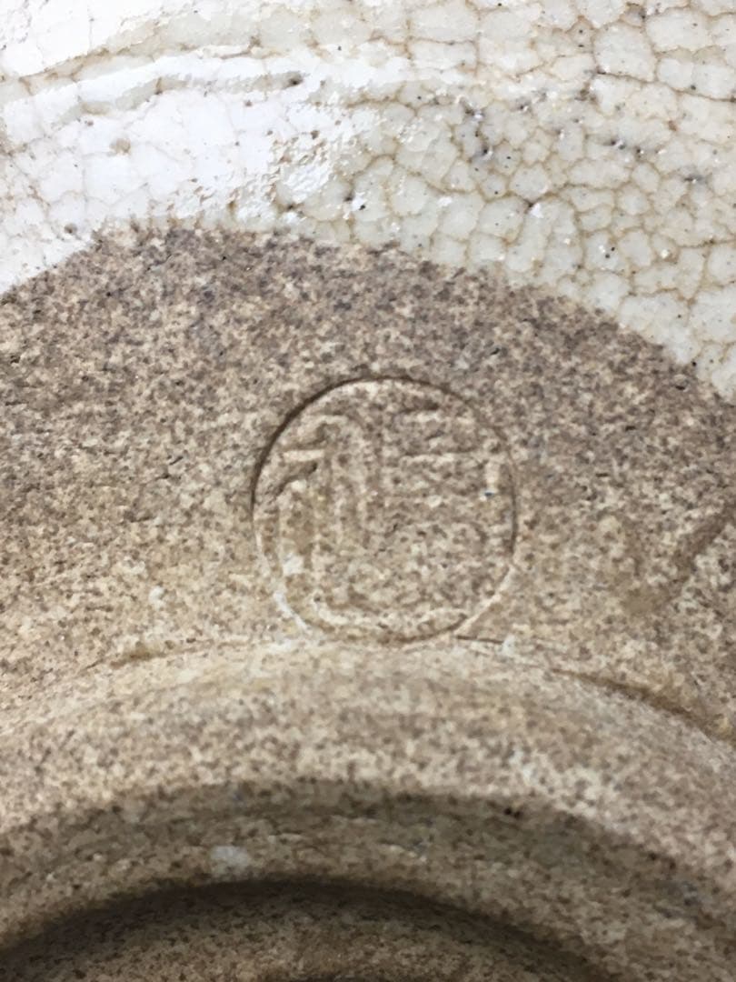 S346茶道具揃 短冊箱 抹茶碗 水指他10点揃