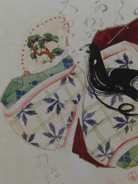 平福百穂、【祝い日】、希少な画集より、状態良好、新品高級額装付