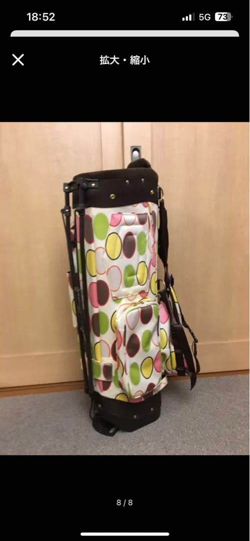 Keri Golf・レディースゴルフキャディバッグ