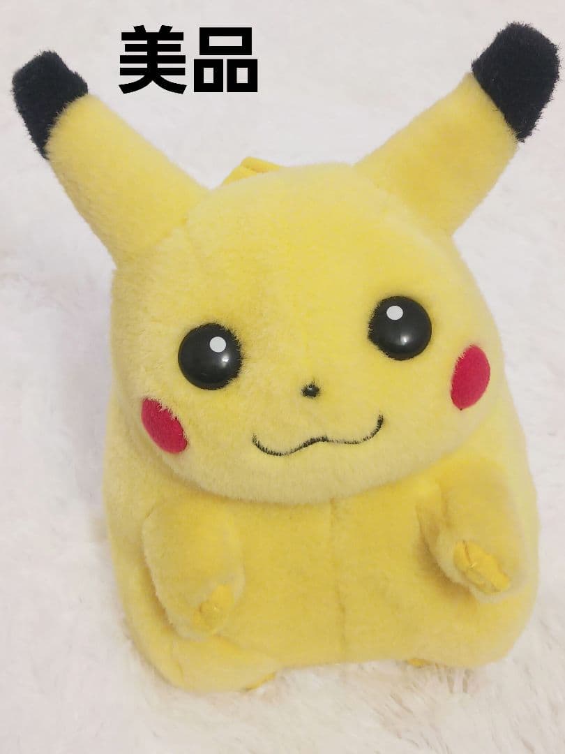 【美品】ポケモン　ピカチュウ ぬいぐるみ　当時物・初期　TOMY　23.5センチ