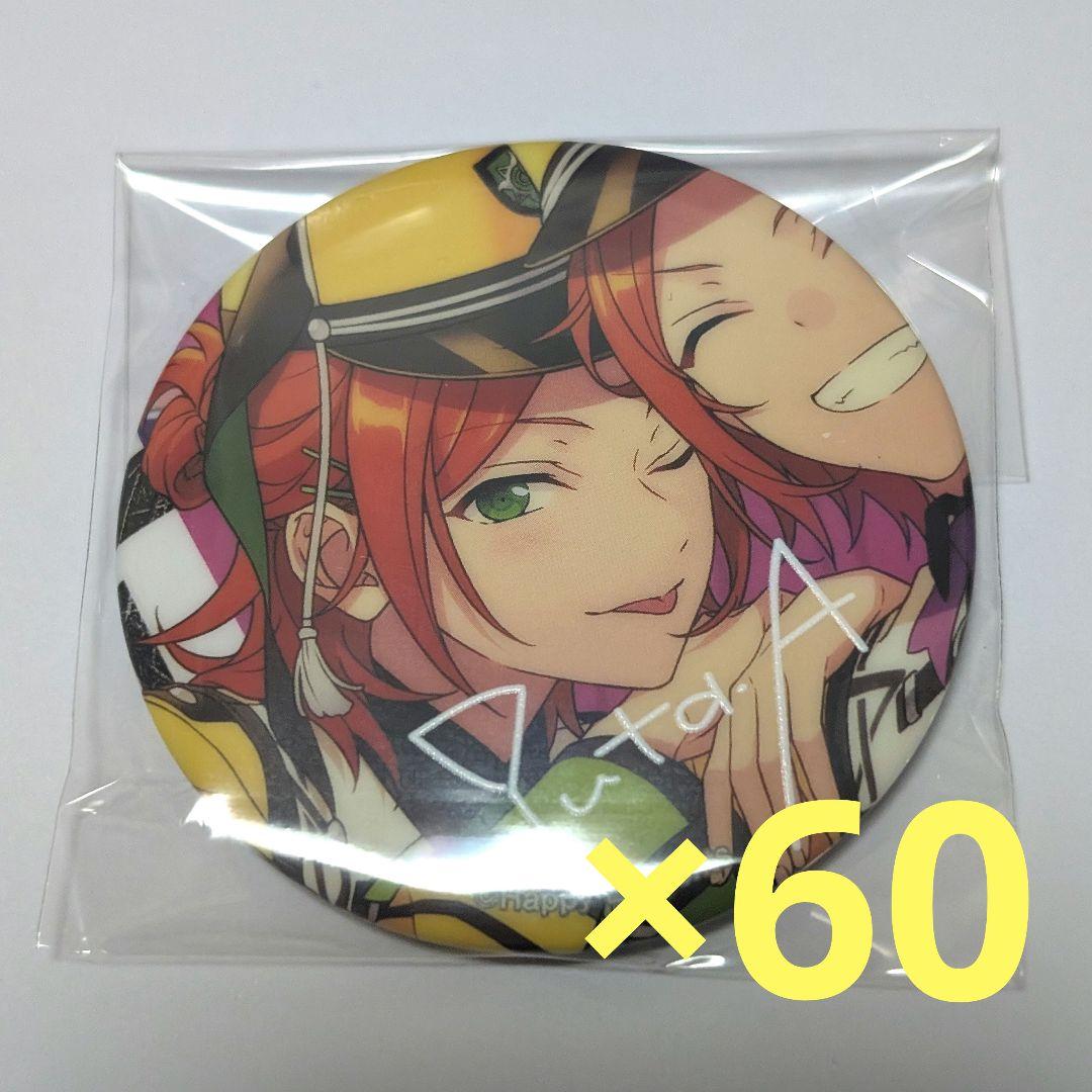 葵ゆうた アルバム缶バッジ まとめ