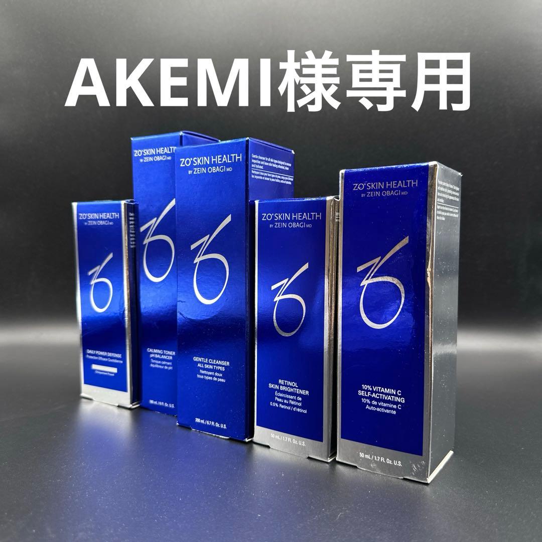 AKEMIゼオスキンヘルス5点セット
