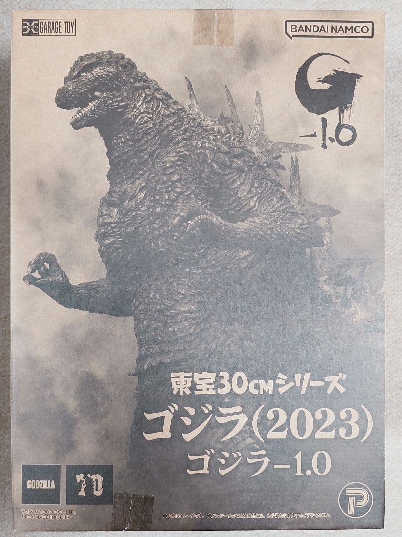 東宝30cmシリーズ ゴジラ(2023)