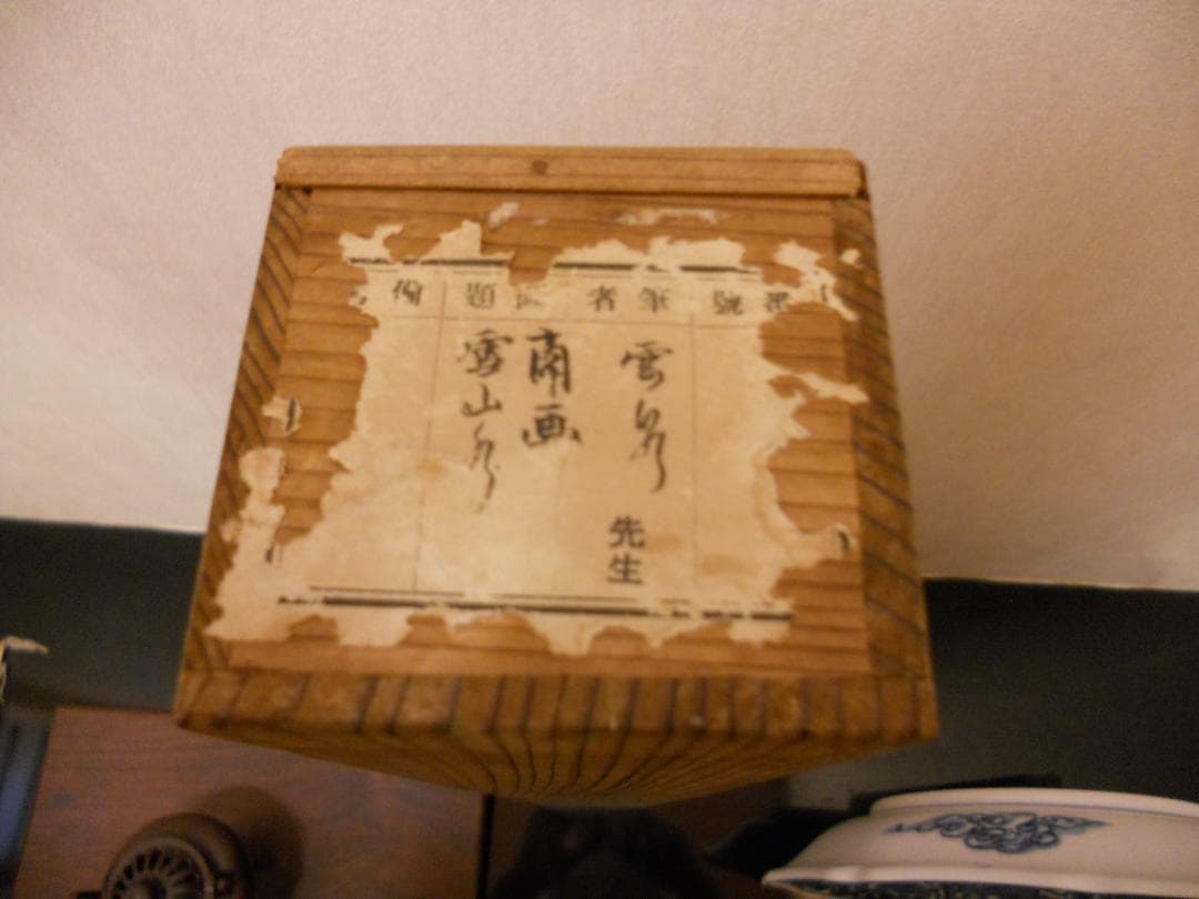 掛け軸 釧雲泉 絹本 希少 南画 山水画 軸装 茶道具 掛軸 です。