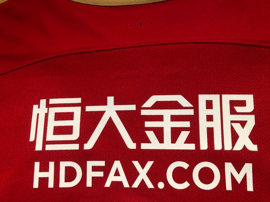 【選手支給品】2016年広州恒大CFAユニフォーム　8番パウリーニョ選手