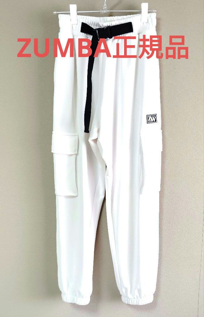ZUMBA☆ 正規品☆ カーゴパンツ ☆白 ☆XS