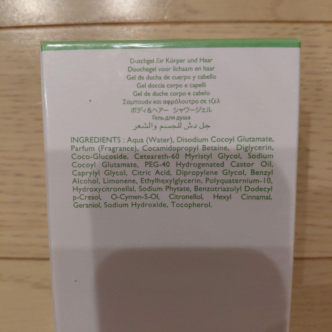 HERMESヘア&シャワージェル　ナイルの庭200ml