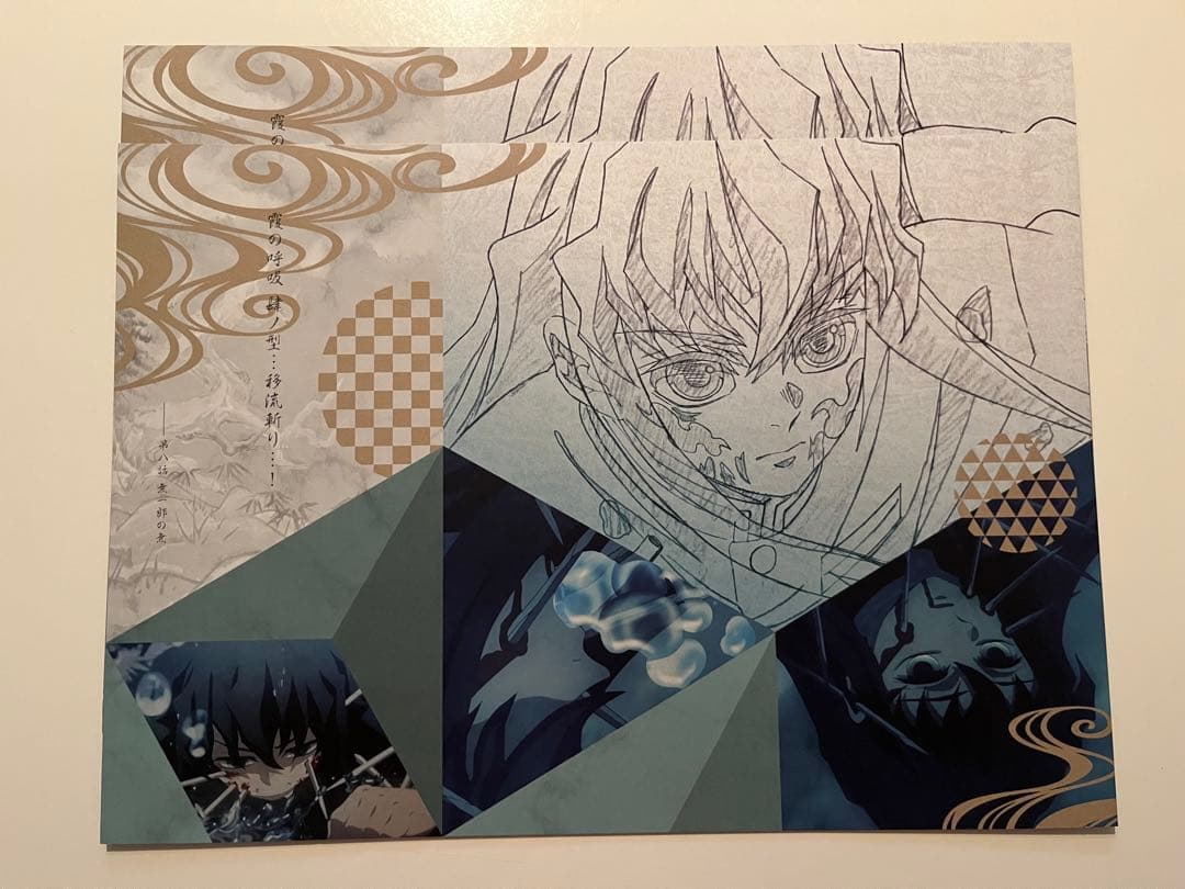 鬼滅の刃　カフェ　ダイニング　ランチョンマット　まとめ売り　時透　無一郎　有一郎