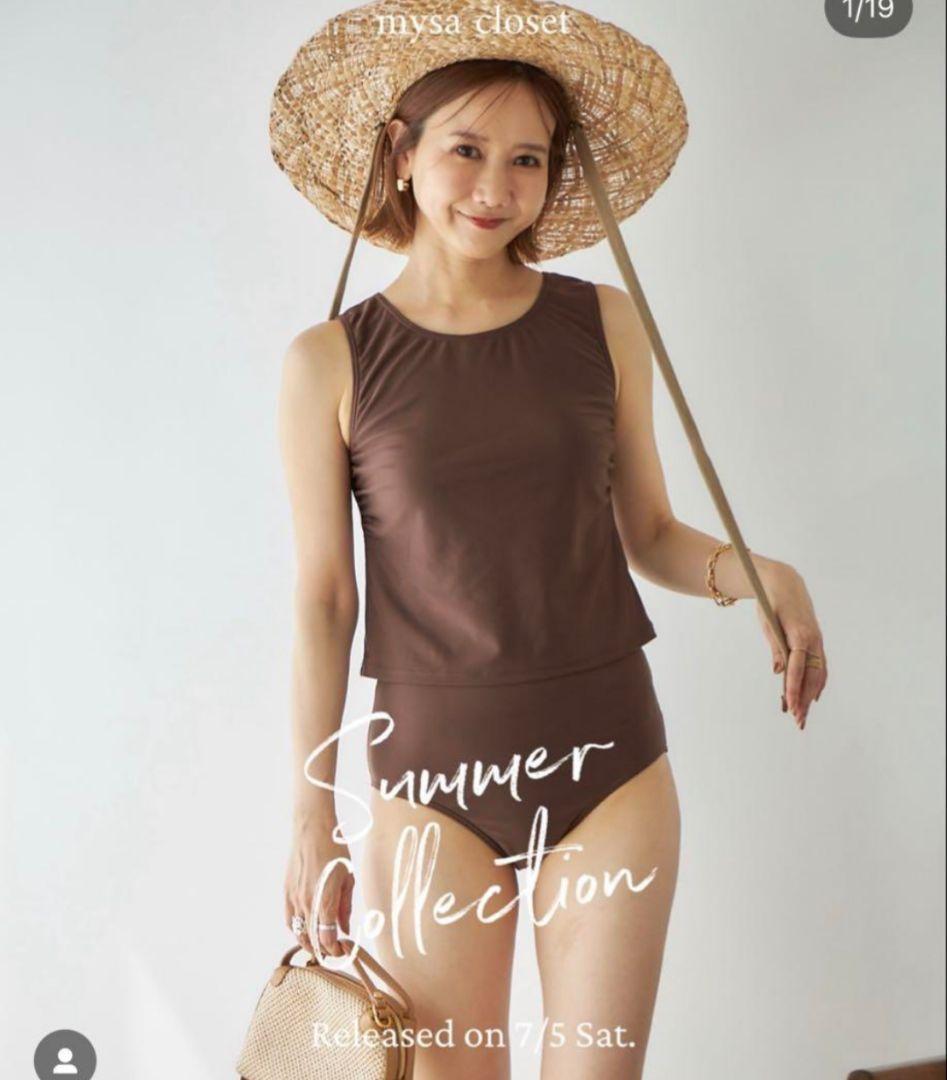 【新品】しまむら 田中里奈 水着 スイムウェア 4点ブラウン M 9号 即日発送