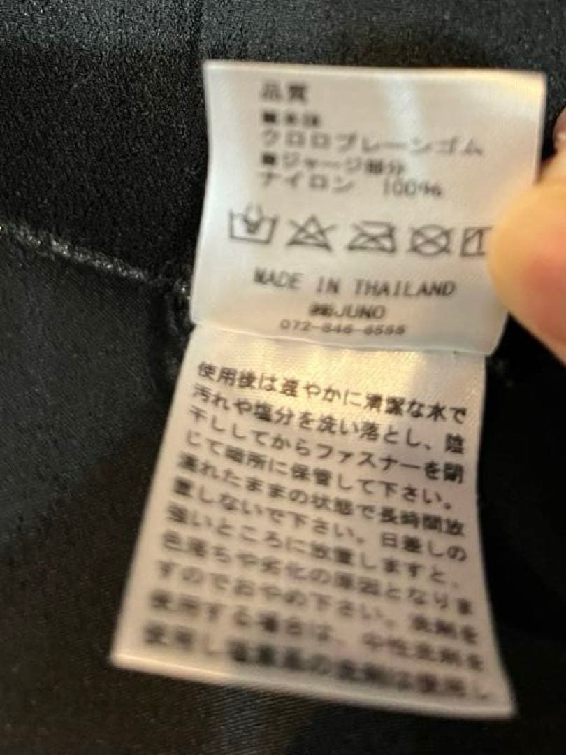 FELLOW ウェットスーツ 上下セット 黒/水色