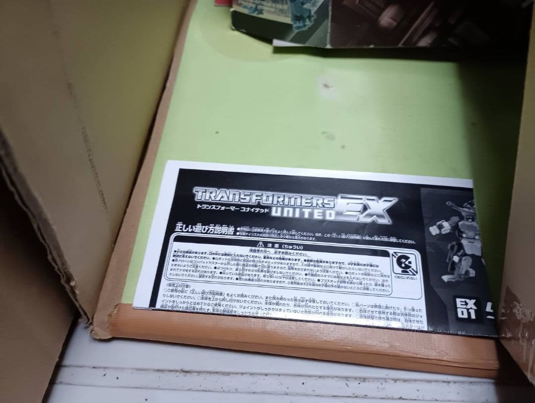 激レア!中古品 トランスフォーマーユナイテッド コンバットマスタープライムモード