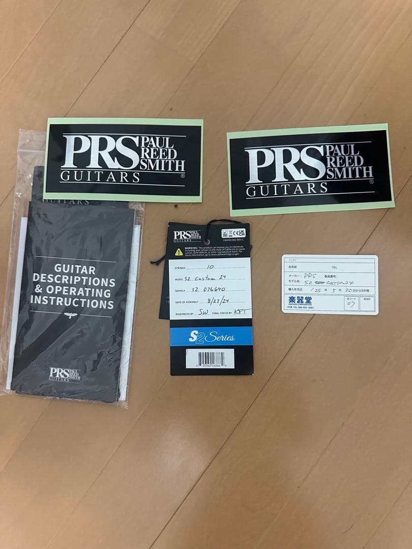 ギター Paul Reed Smith(PRS) S2 CUSTOM 24