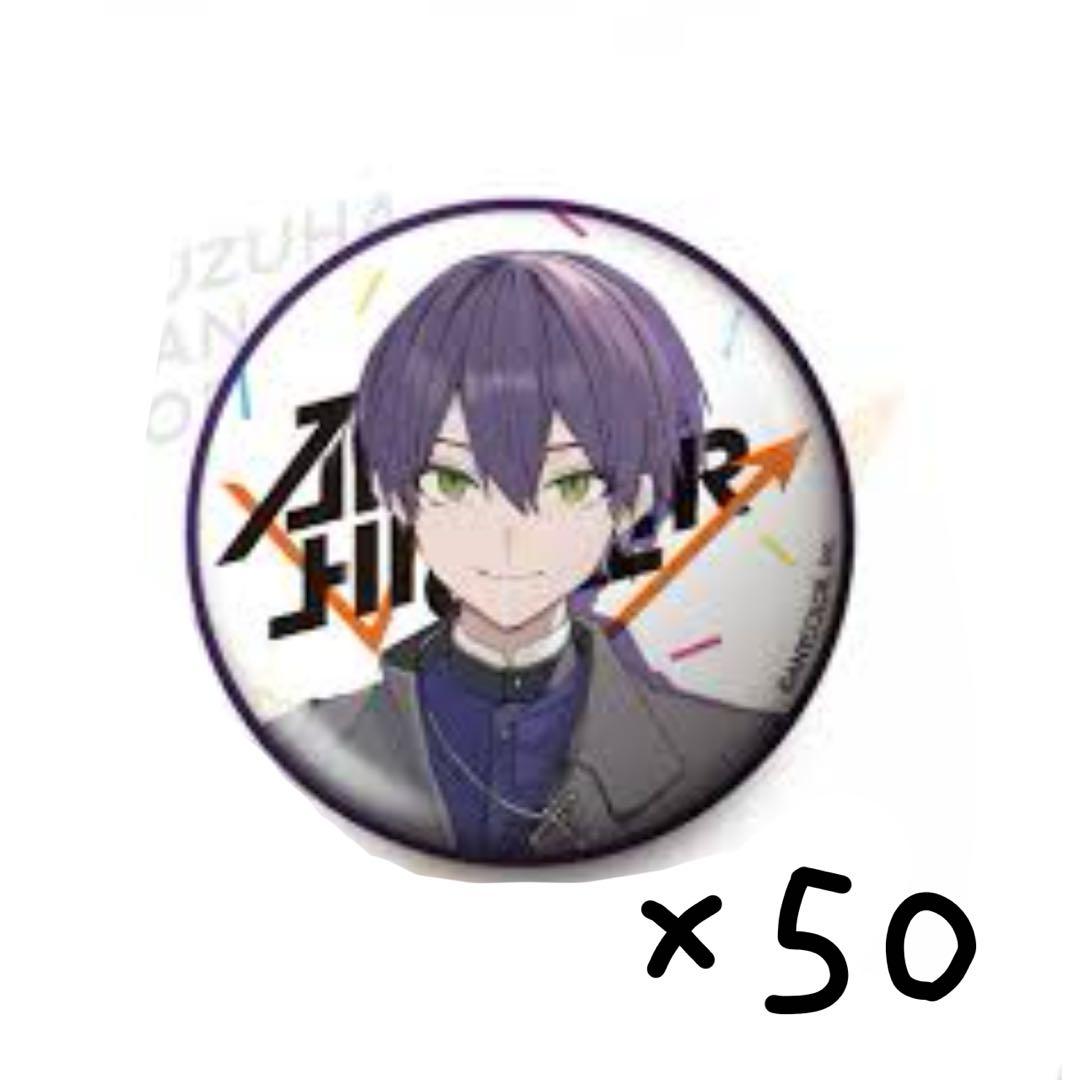 剣持刀也 AimHigher 缶バッジ