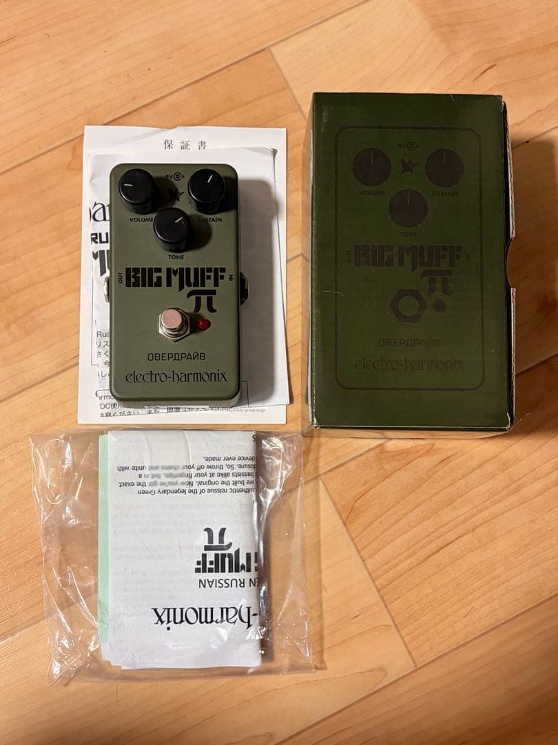 electro-harmonix BIG MUFF π greenrussian