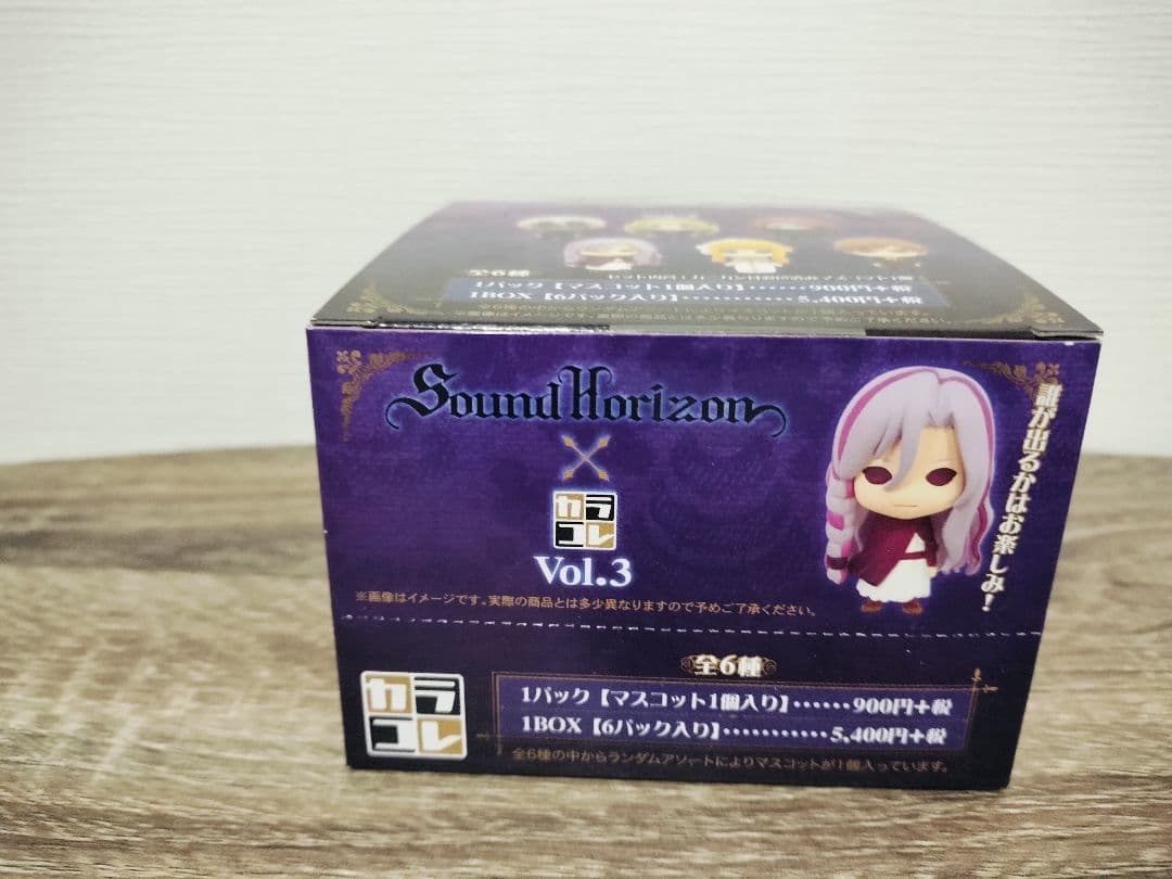 Sound Horizon カラコレ Vol.1〜3 特典トートバッグ 未開封