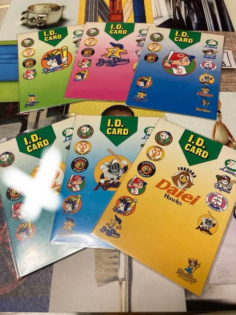 TOMY ID 1993 ハイナンバー 最終品　裏02版　15枚セット　激レア