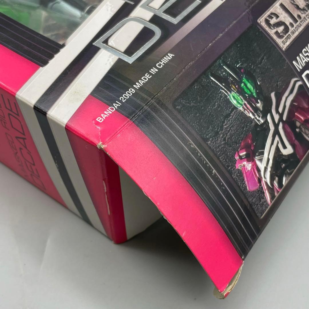 FME012 S.I.C.仮面ライダー ディケイド Vol.51 完品