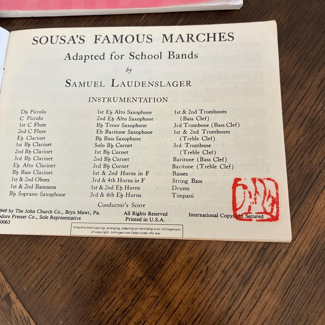 スーザ　名曲マーチ集　全12曲スコア、全パート譜付き