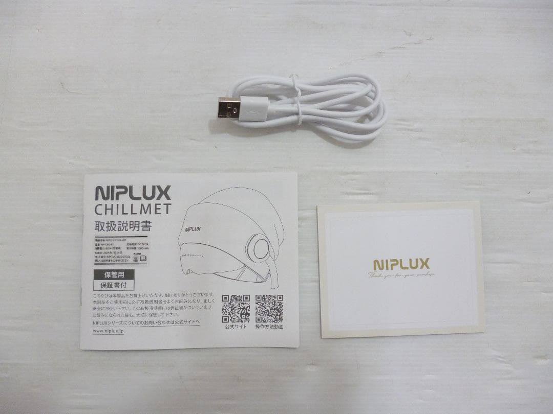 ニップラックス 加圧＆温熱ヘッドケア チルメット NP-CM24IV 25年製