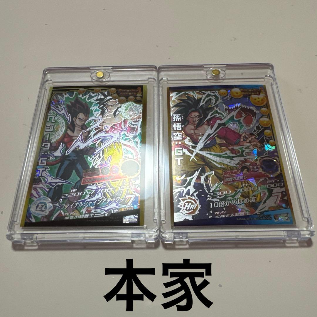 HJ3-SEC2 HJ4-SEC2 本家　セット売り！