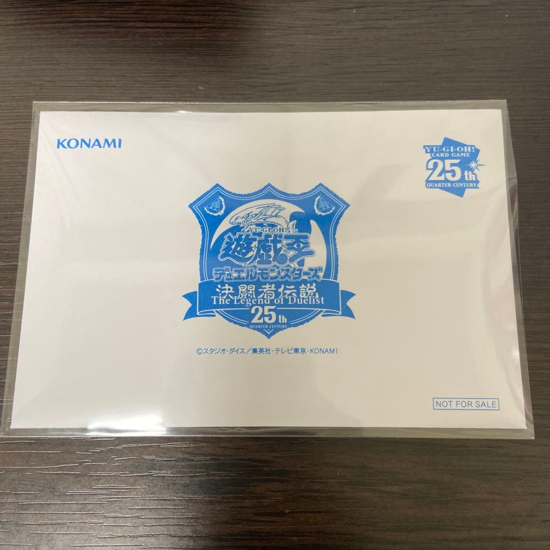 遊戯王 決闘者伝説 東京ドーム来場者特典 青眼の白龍 25th 新品未開封