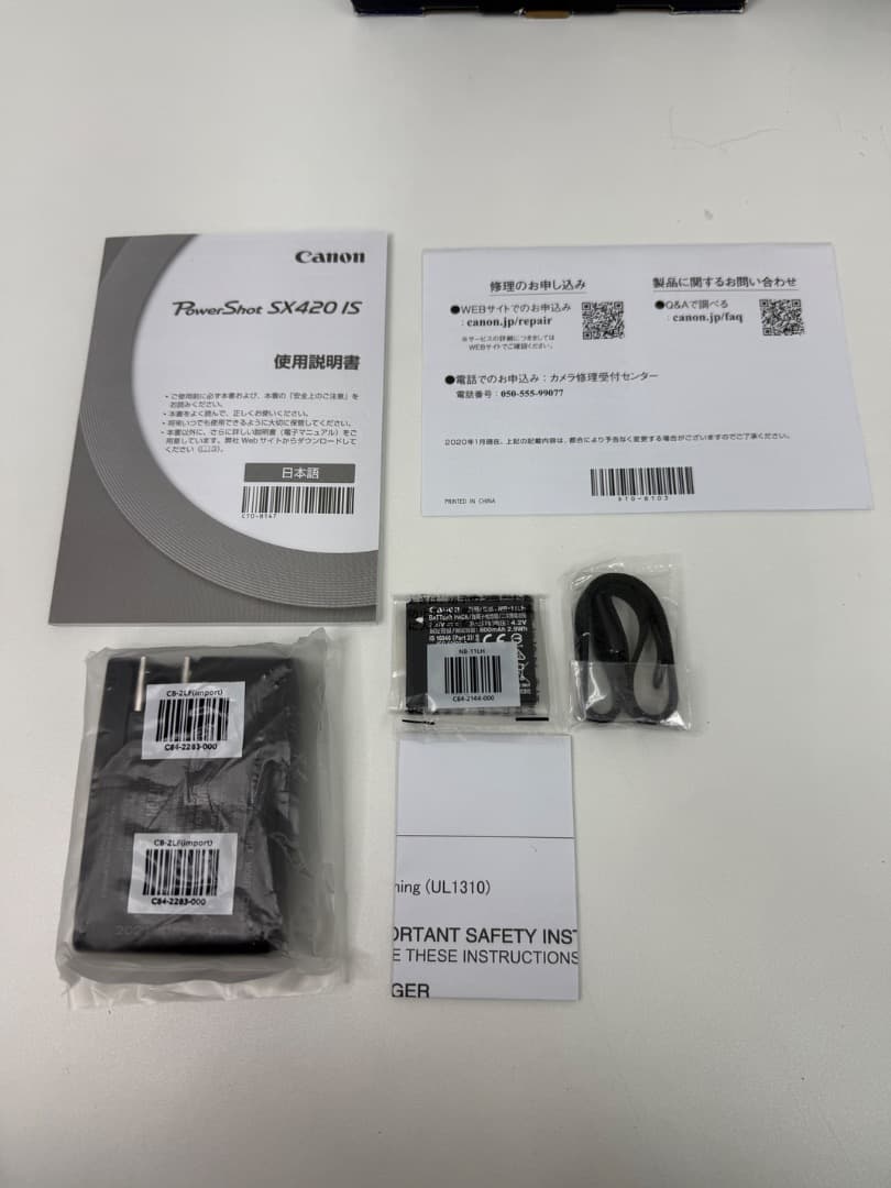 【Canon】/キャノン/PowerShot SX420 IS/新品/美品