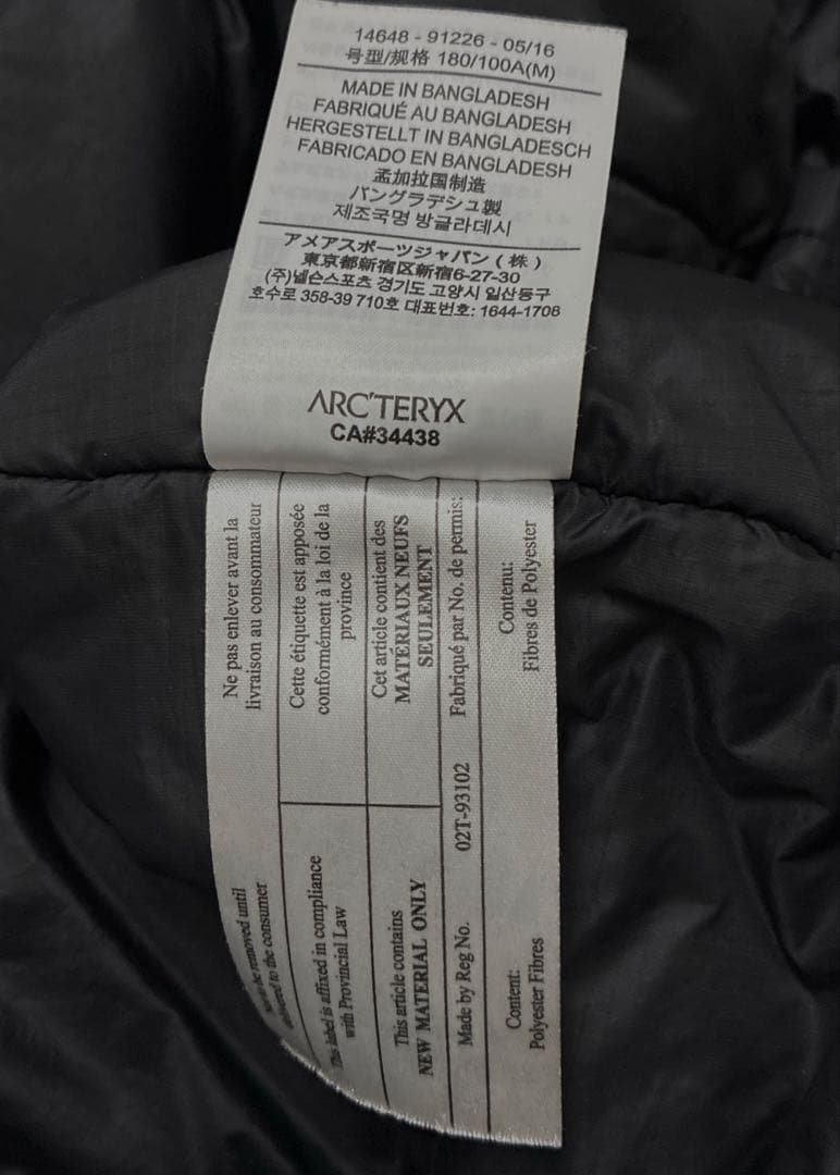 アークテリクス　アトムフーディ　AR サイズM