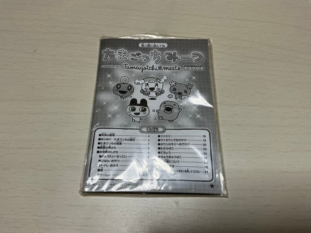 たまごっちみーつ　サンリオキャラクターズみーつver.