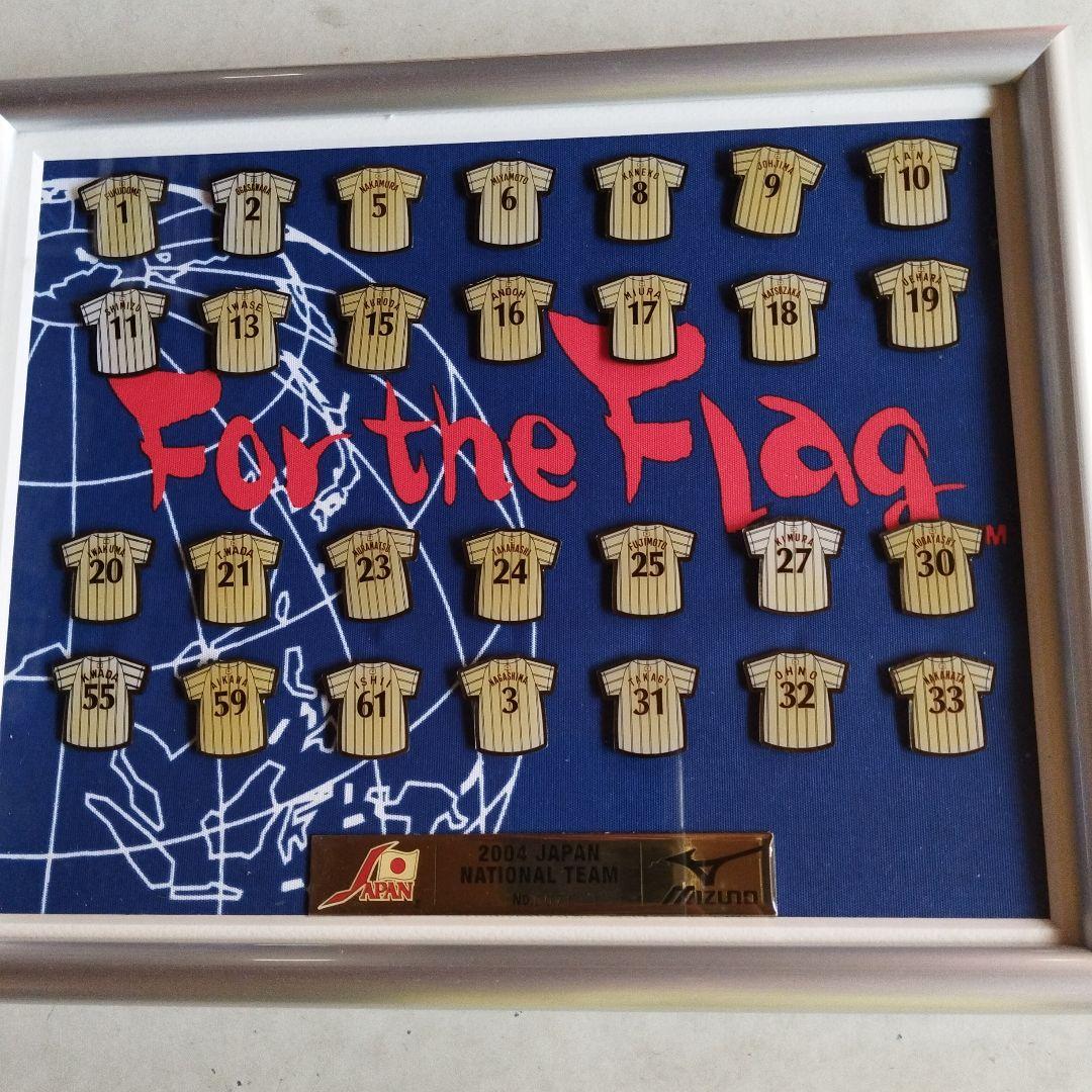 2004 JAPAN NATIONAL TEAM 　野球日本代表ピンバッチセット
