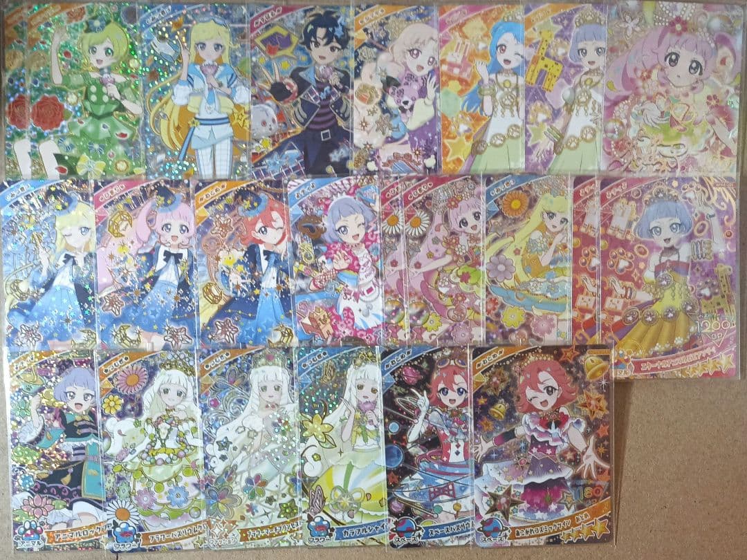 ひみつのアイプリ まとめ売り