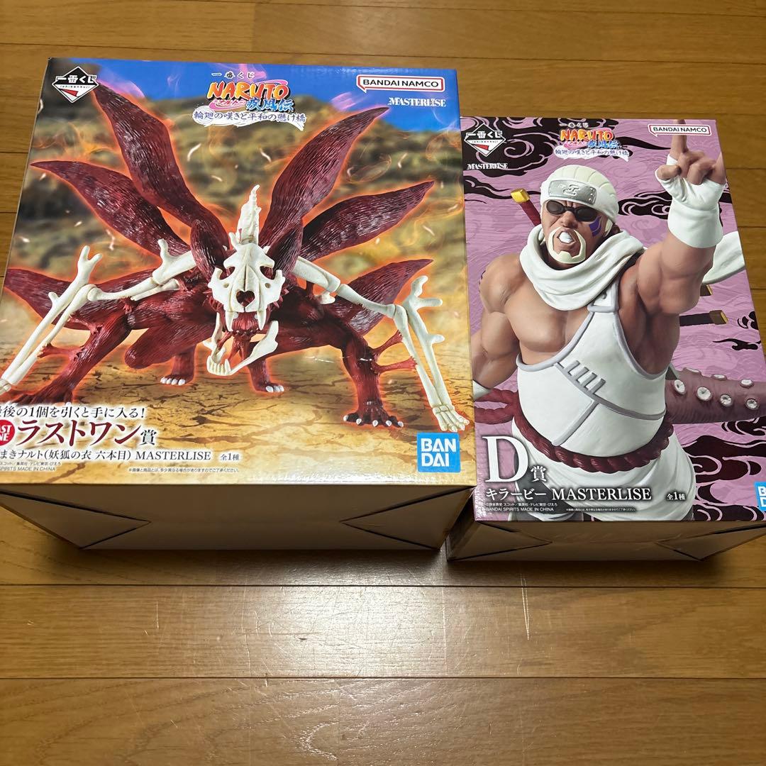 一番くじ NARUTO疾風伝 輪廻の嘆きと平和の懸け橋ラストワン賞D賞セット