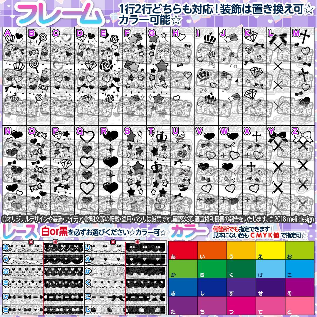 ⋆⸜꙳✦⑅✧キンブレシート オーダー⑅໒꒱ファンミやライブ準備に✧⑅✦꙳⸝/28