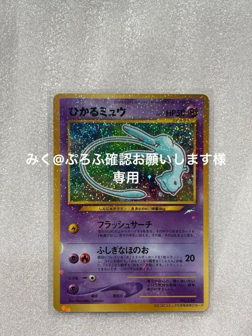 ［みく@ぷろふ確認お願いします］