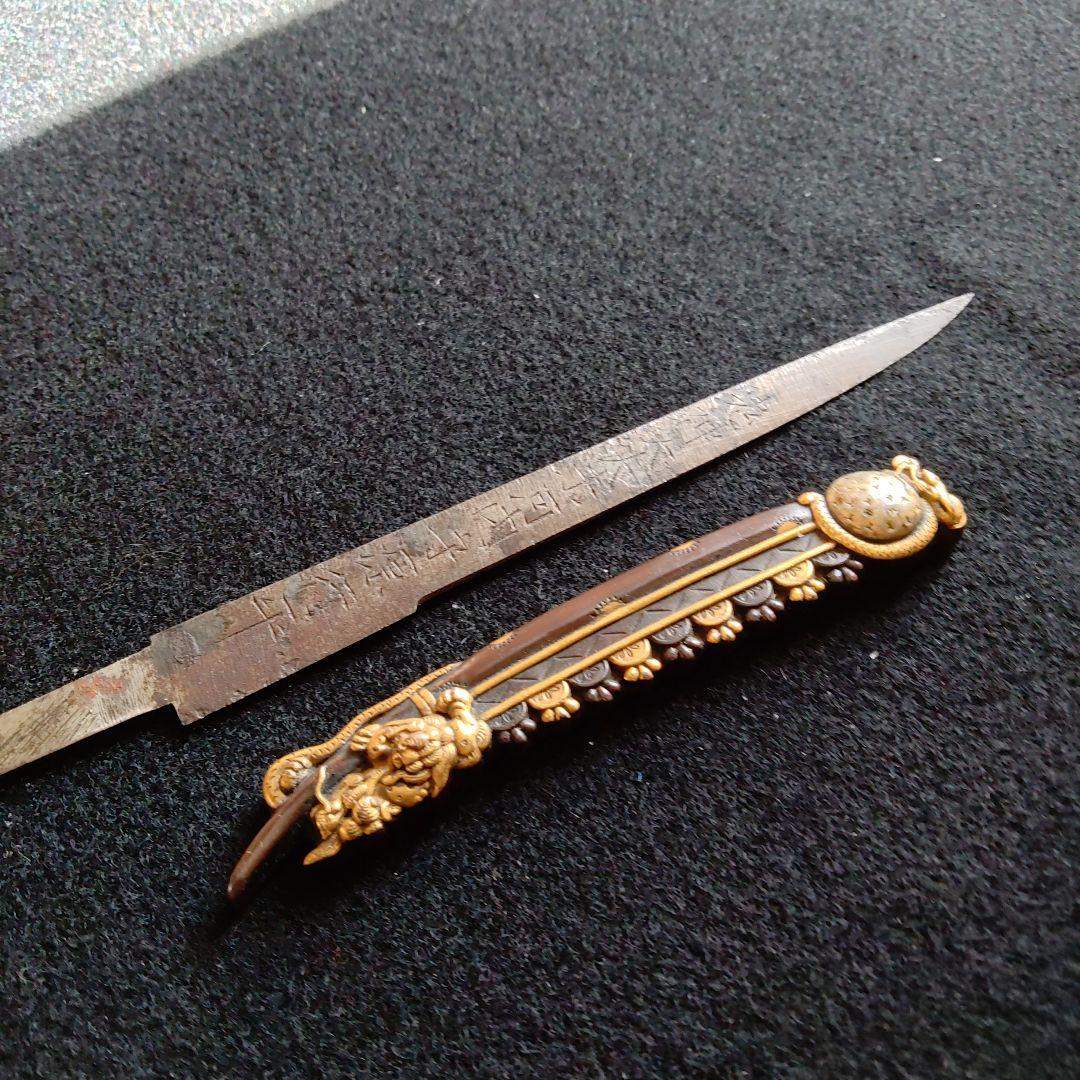 小柄　金象嵌　龍虎の図　河内守源行平