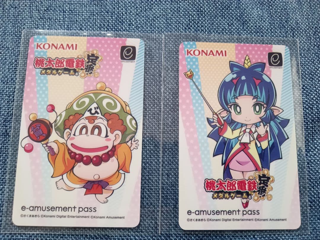 桃太郎電鉄 貧乏神&夜叉姫 オリジナル e-amusement pass