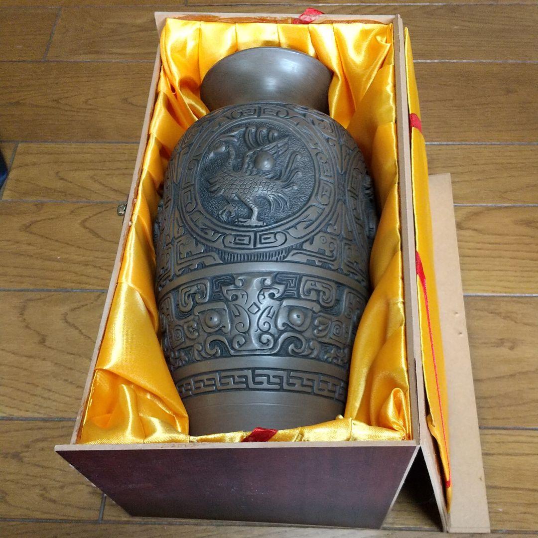 中国　黄河　古陶　壺　青龍　白虎　朱雀　玄武　四神