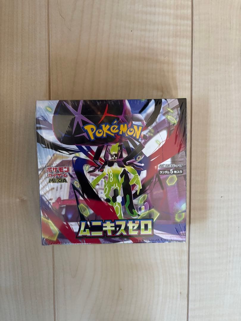 【未開封】ムニキスゼロ BOX