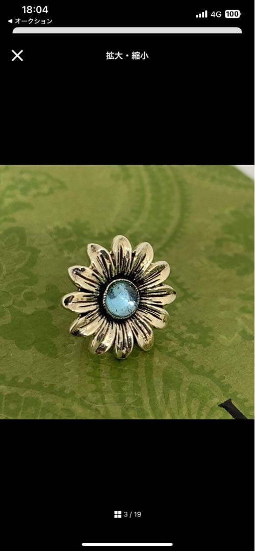 GUCCI フラワーのみ 0109a12