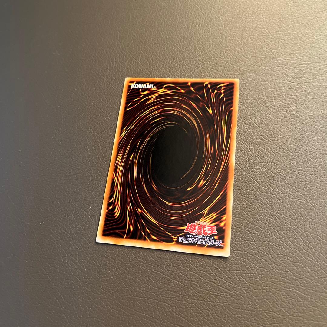 遊戯王 カオスエンペラードラゴン