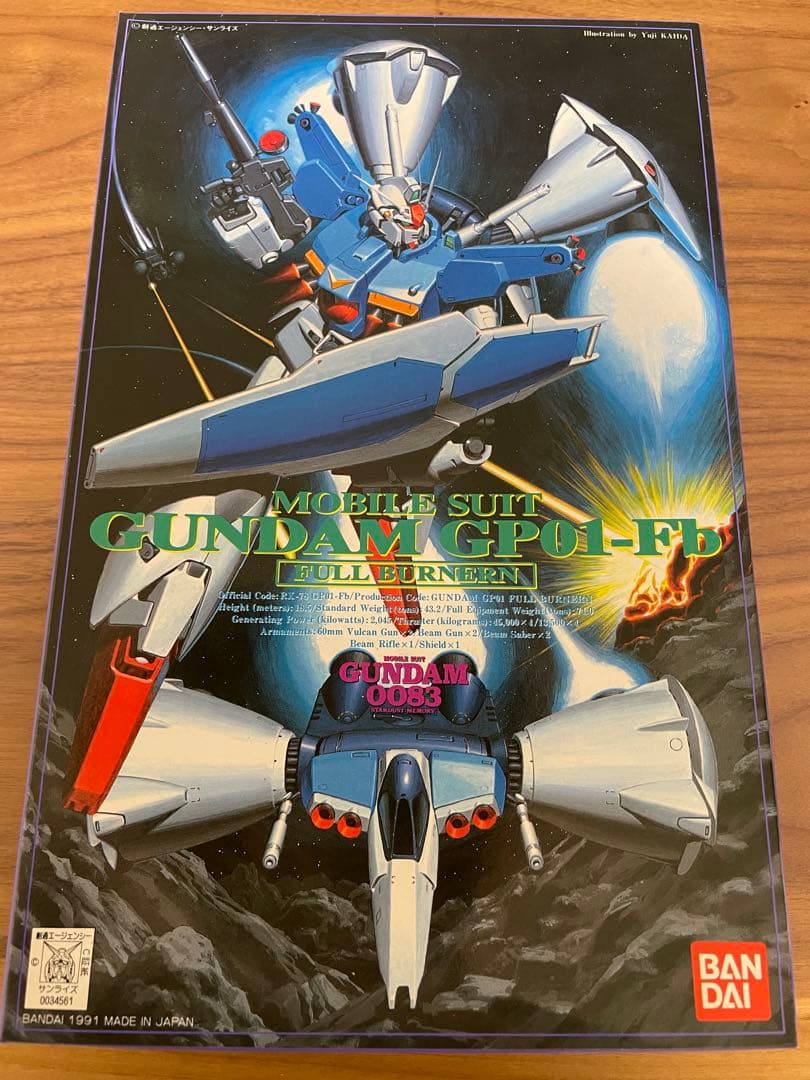 未開封 1/144スケール 機動戦士ガンダム 0083シリーズ 5箱まとめ売り
