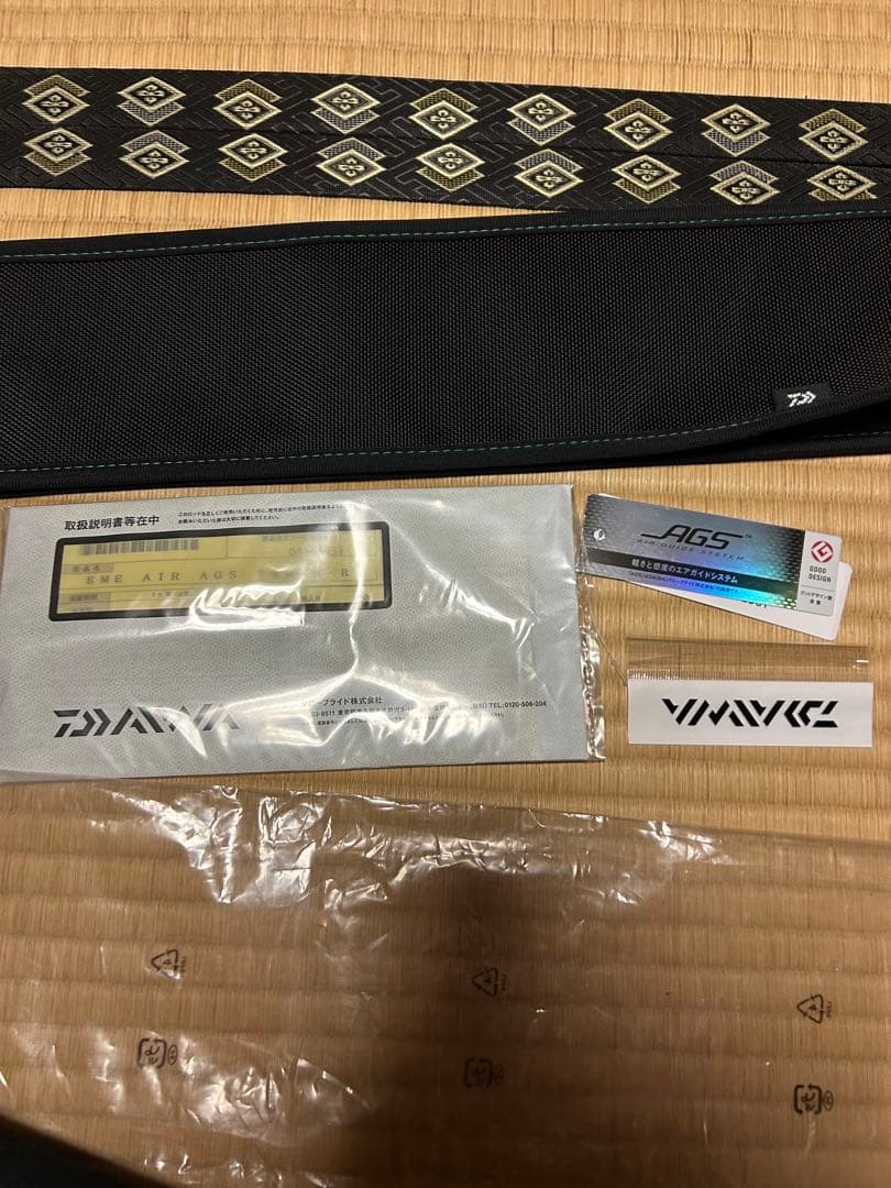 【ステラ様】【新品未使用】エメラルダスEME AIR AGS 75MLM•R