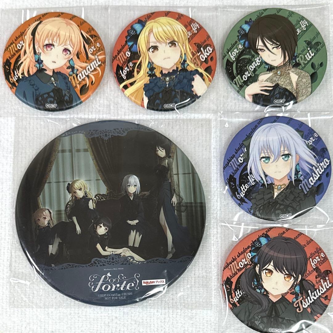 【おまけ付き】バンドリ Morfonica 缶バッジ forte （6点まとめ）