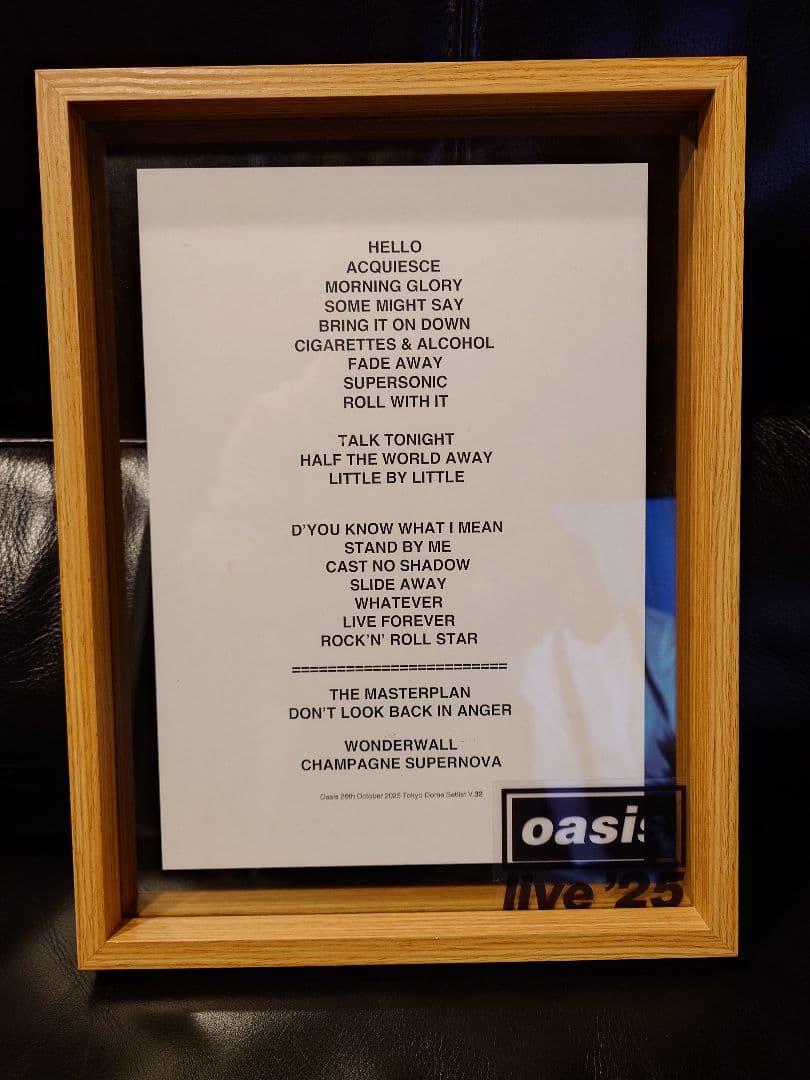 OASIS オアシス額装