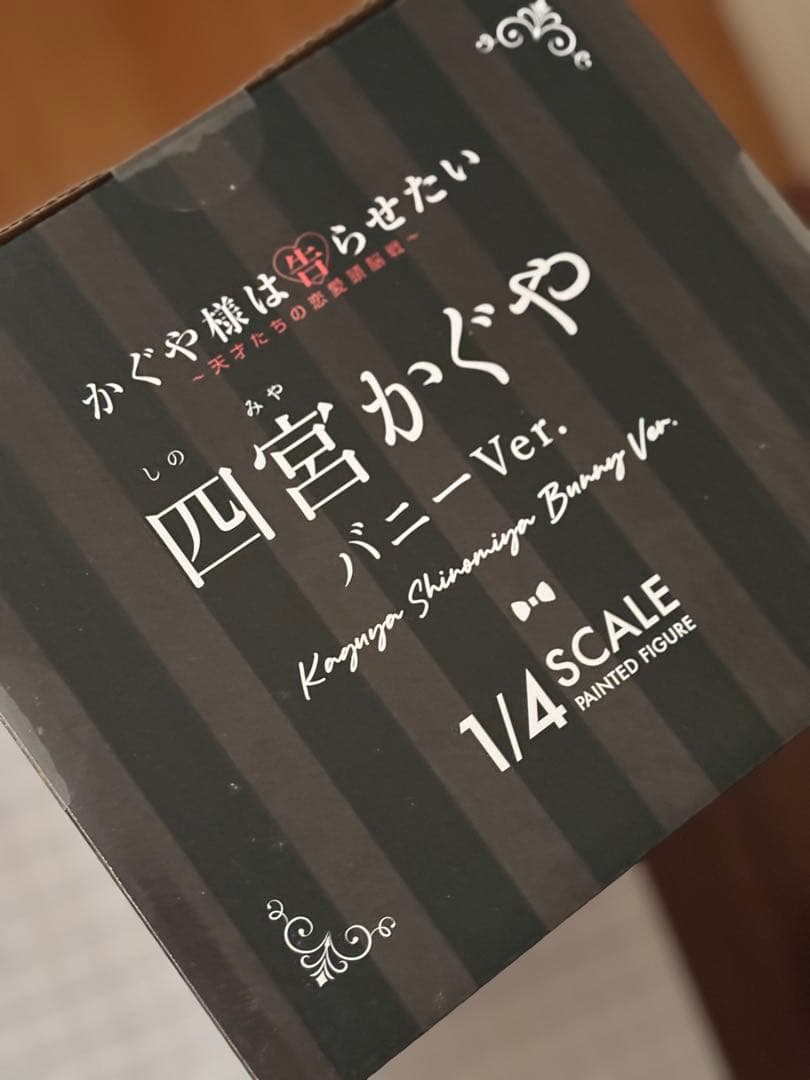 FREEing 新品未開封ウルトラロマンティック 四宮かぐや 生足バニーVer.