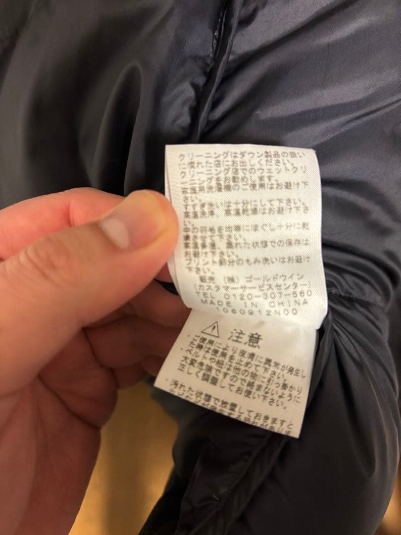 ノースフェイス　ビレイヤーパーカ　サミットシリーズ　ダウンジャケット　黒　XL