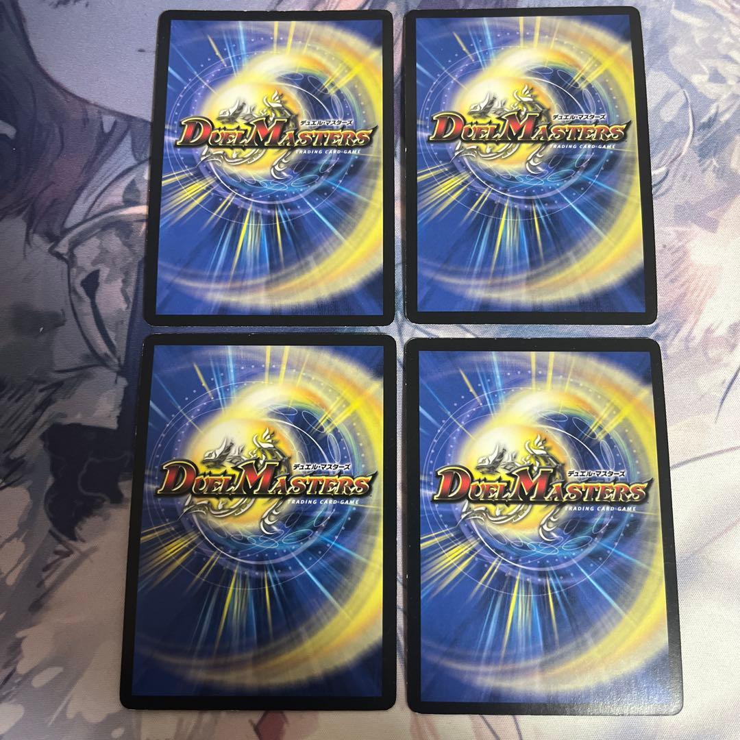 デュエマ 進化設計図 プロモ 4枚セット