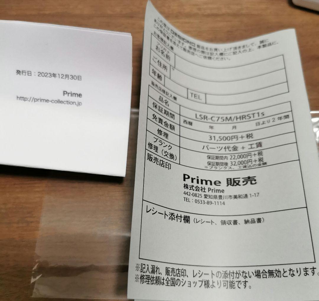 デジーノ レーベンリブート Mスラ