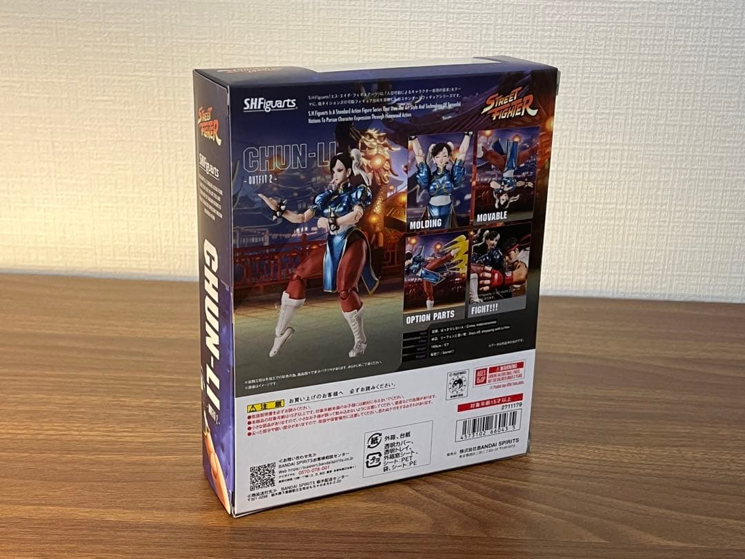 S.H.Figuarts 春麗 -Outfit 2- 新品未開封