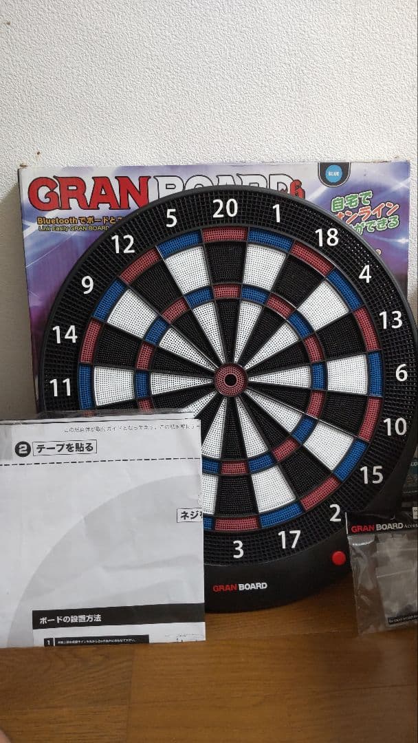 GRAN BOARD ダーツボード