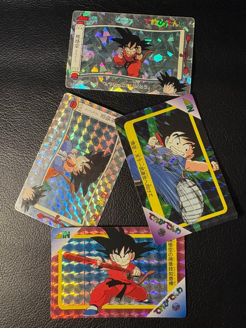 ドラゴンボール バンプレカード てれびでんわ7枚セット 孫悟空 ブルマ クリリン